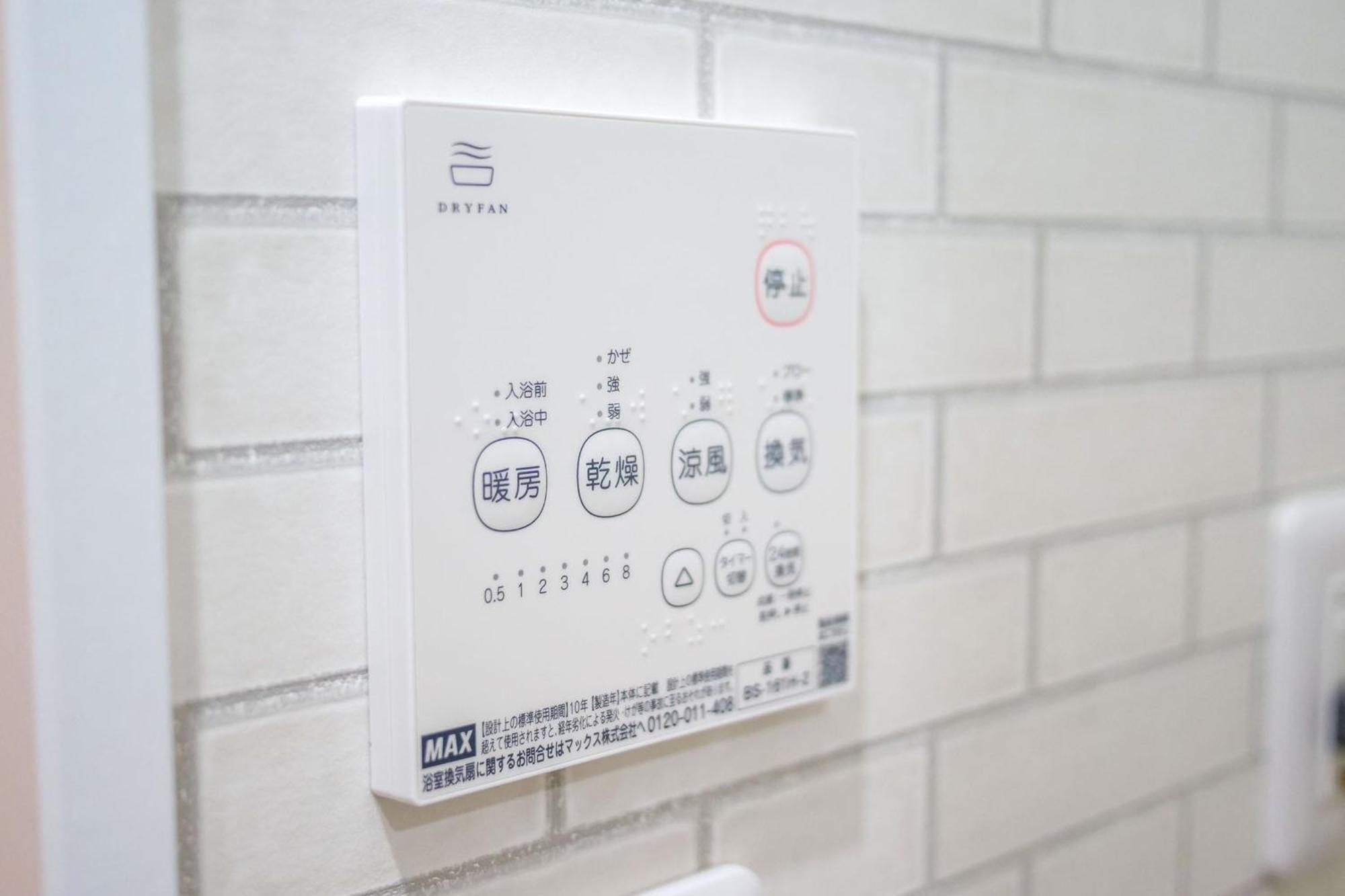 Premium Apartment Hotel Tokyo East Zewnętrze zdjęcie